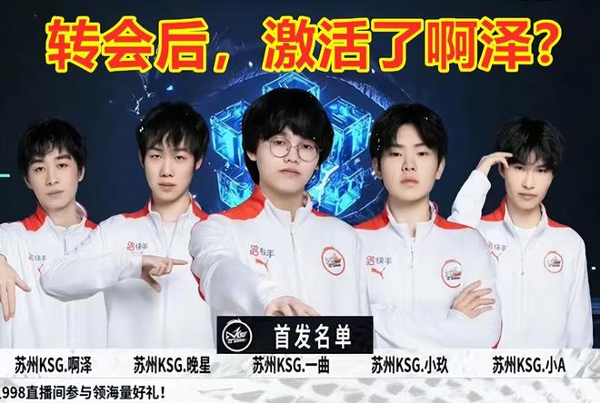通过球员间