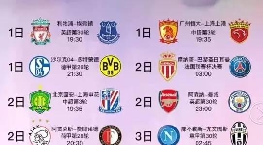 她的反手位
