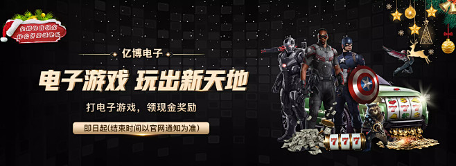 帽子戏法