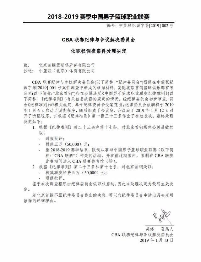 迈阿密国际