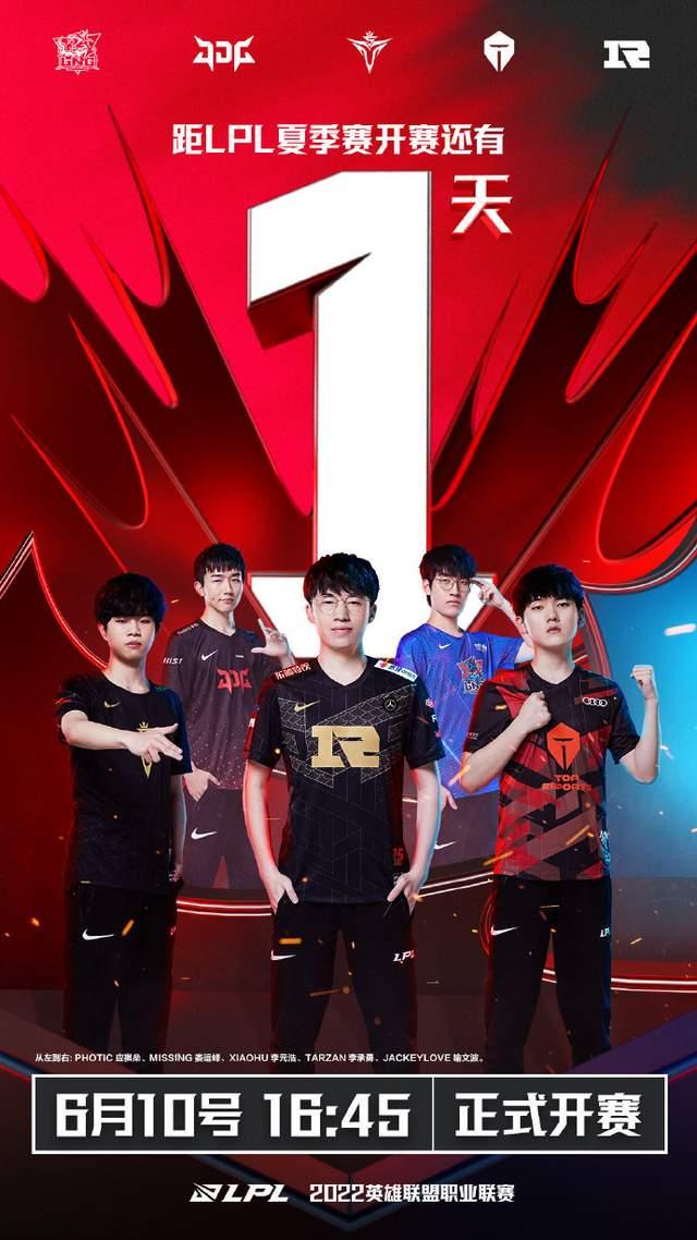 万乐天以2 万乐天以2