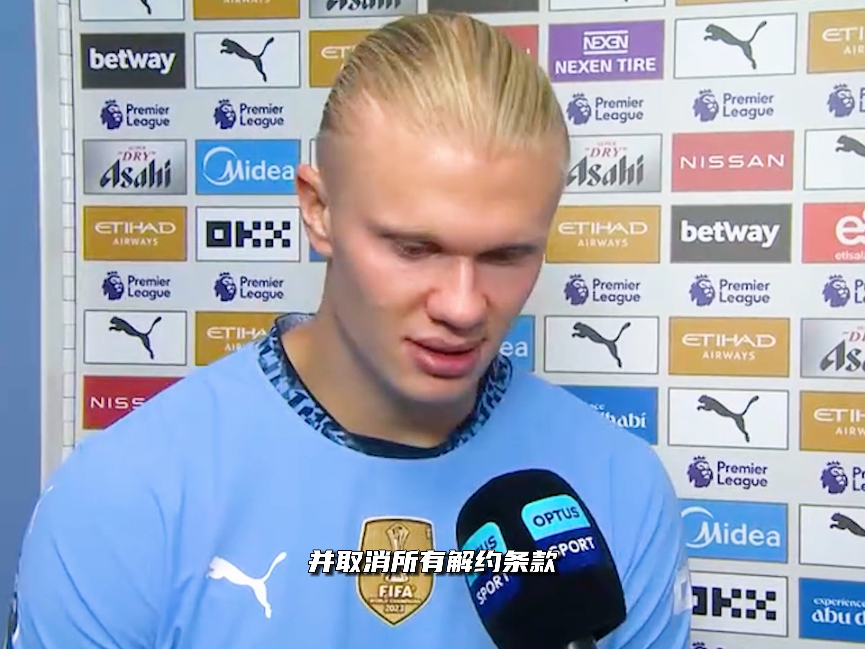 东契奇:这场比赛不一样,有太多的情绪,我很高兴能赢球